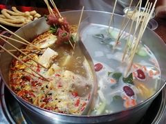 -乐山串串香老火锅(鼓楼店)