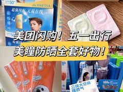 -山姆会员商店(上海浦东店)