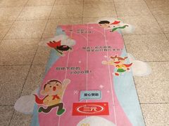 -麦当劳(苏州中心星悦汇店)