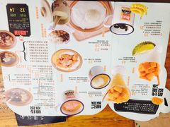 菜单-糖潮糖水铺(省府店)