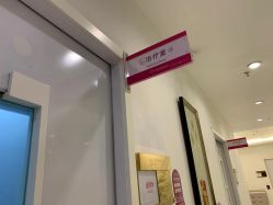 -美莱医学美容医院