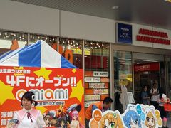 -Animate(秋叶原本馆)