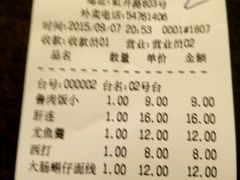 android_upload_pic-阿勇鲁肉饭(虹井路店)