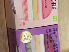 -奈雪的茶(新天地广场PRO店)
