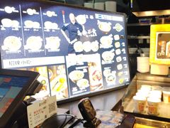 -和府捞面(中山龙之梦店)