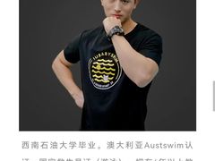 -艾悠宝亲子游泳俱乐部
