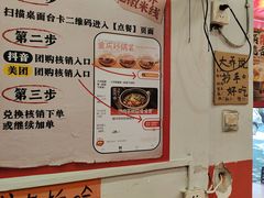 -王大乔泡椒米线·小火锅(星城天地店)