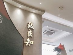 -缸鸭狗(天一广场店)