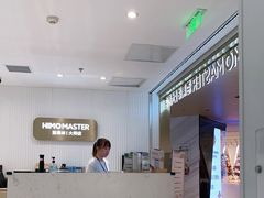 -海马体大师店(上海华润时代广场大师店)