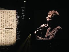 -华熙生物·润百颜ECM中心