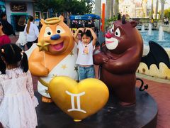 -青岛方特梦幻王国