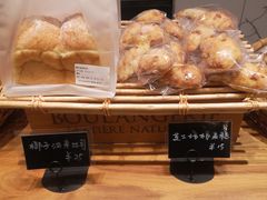 椰子油米吐司-慢熟面包店bud bread(孩儿巷店)