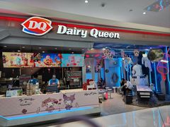 -DQ·蛋糕·冰淇淋(合生汇店)