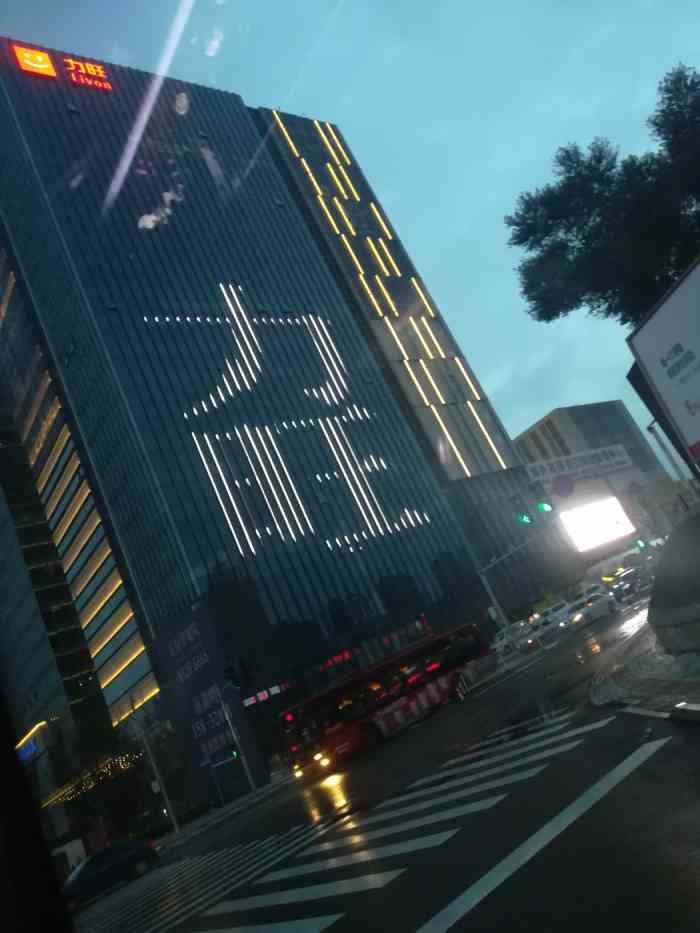 力旺广场-b栋写字楼-"第一次来已经忘记是啥时候了,从万达开了就.