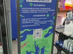 -迪卡侬(越秀公园店)