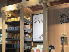 -太二酸菜鱼(天鹅湖万达店)