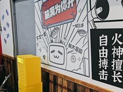 -生活如沸·顺德水牛奶火锅(大学路店)