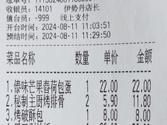 -云海肴·汽锅鸡·云南菜(天津国金汇店)