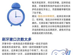 -咿呀口腔(光谷分院)