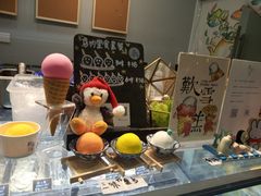 -歎雪糕低糖低脂Gelato冰淇淋