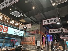 -湘下佬·老长沙吃货铺(酃湖万达店)