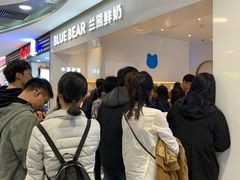 -兰熊鲜奶(西直门凯德mall店)