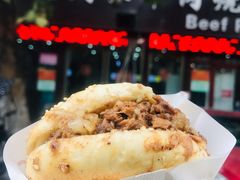 牛肉烧饼（多肉）-穆得·老周家牛肉烧饼(普利街店)