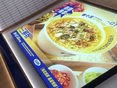 -粉小主·贵州酸汤牛肉粉(南京仙林金鹰店)