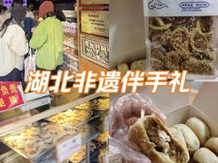 -矮子馅饼(大成路店)