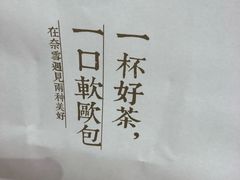 -奈雪的茶(杭州万象城PRO店)