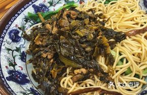 Dry-挑 Snow Cabbage Shredded Pork Noodles