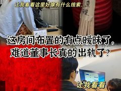 -逃脱反斗城沉浸剧情密室(北京路店)