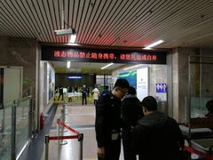 -哈尔滨太平国际机场