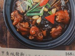 -博多新记·粤菜(复兴店)