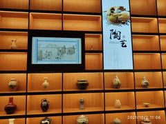 -四川宋瓷博物馆