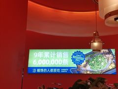 -夯鱼烤鱼·尔滨地标美食(国展店)