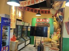 -蜀川川破店·江湖菜·烧烤(北京首店)