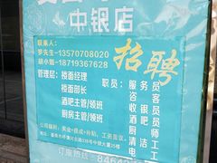 -麦茜哥牛扒城(中银店)
