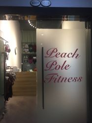 -桃秘钢管舞Peach Pole Fitness