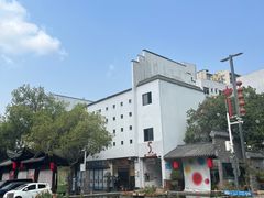 -坂田手造文化街
