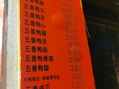 -北京王府井烤鸭(泰兴店)
