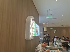 大堂-大米先生(龙湖上城天街店)