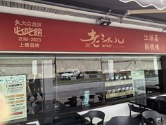 -老头儿油爆虾(胜利河美食街店)