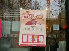 -老苗炸鸡(天下汇国际购物中心店)