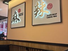 -江边城外烤鱼(世茂广场店)