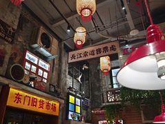 -江北北火锅馆·公路夜市(魏公村店)