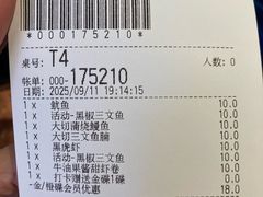 -元气寿司(东方宝泰店)
