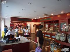-百年义利(福长街店)