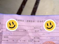 -花中城(清泰街店)