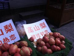 -海窝子古镇